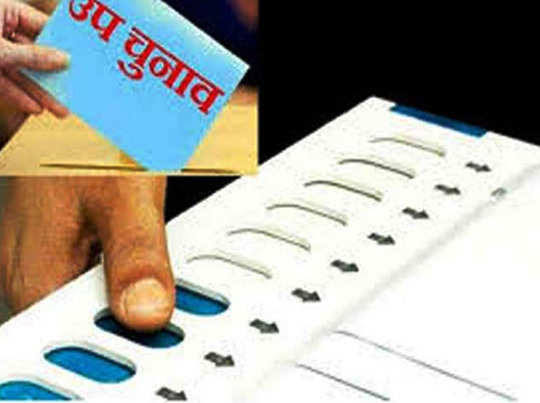 हिमाचल में बजा उपचुनाव का डंका, तीन विधानसभा और एक लोकसभा सीट के लिए 30 अक्टूबर को चुनाव।