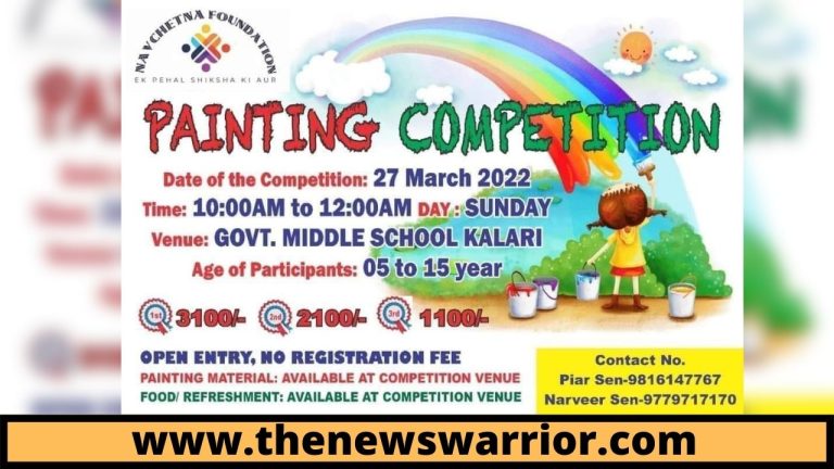 27 मार्च को नवचेतना फाऊडेशन द्वारा राजकीय माध्यमिक पाठशाला कलरी में करवाया जा रहा हैं पेंटिंग प्रतियोगिता आयोजन 