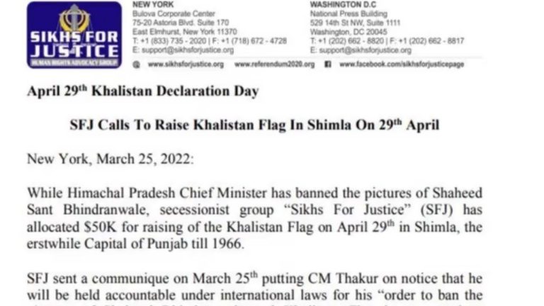 मुख्यमंत्री को पन्नू की चेतावनी- 29 अप्रैल को शिमला में भिंडरावाला के झंडे फहराने की दी धमकी
