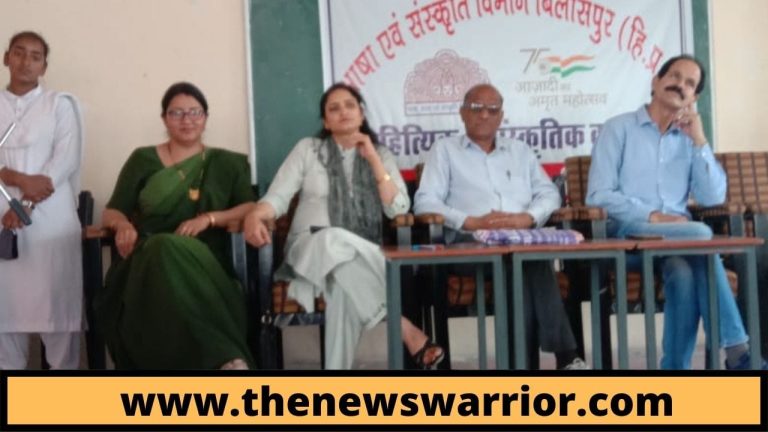 बिलासपुर: शहीद विजय पाल मेमोरियल सीनियर सेकेंडरी गर्ल्स स्कूल में भाषा विभाग द्वारा कवि सम्मेलन का किया गया आयोजन