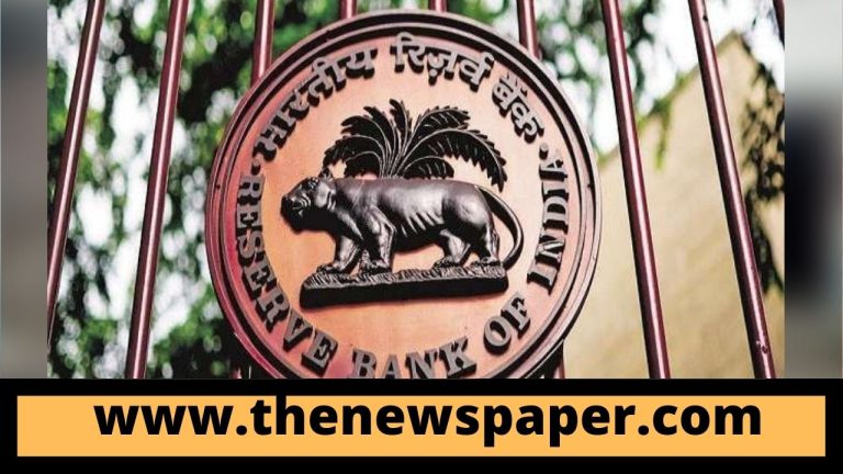 भारतीय रिजर्व बैंक ने 294 ग्रेड-बी पदों पर निकाली वेकेंसी, जाने कैसे करे आवेदन