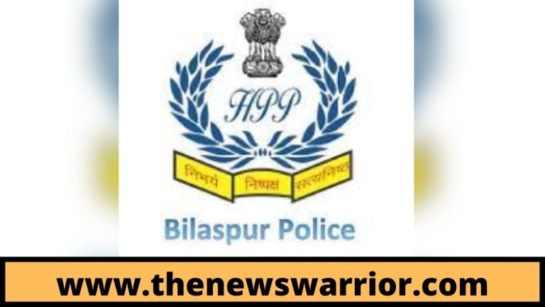 बिलासपुर: एन.आई.ए एक्ट में वांछित अपराधी को पकड़ने में पुलिस को मिली कामयाबी 