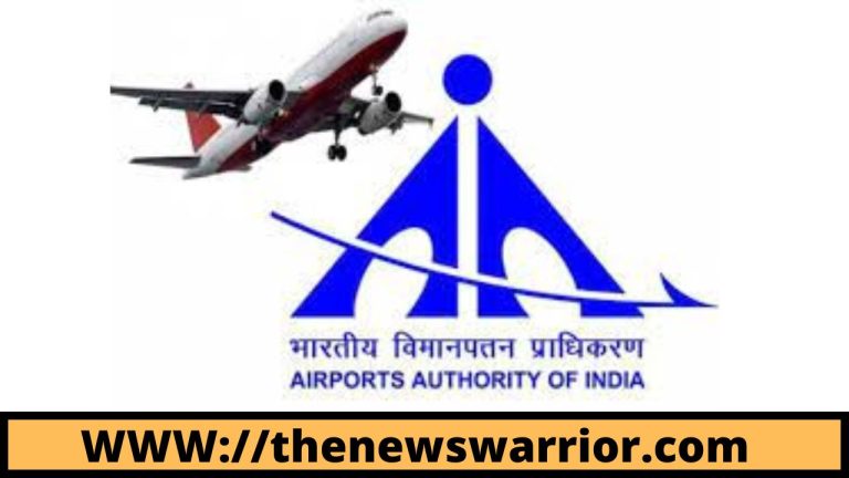 एयरपोर्ट अथॉरिटी ऑफ इंडिया में जूनियर एग्जीक्यूटिव एयर ट्रैफिक कंट्रोल पदों के लिए भर्ती, आवेदन 14 जुलाई  तक