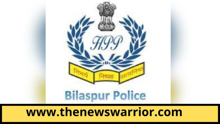 बिलासपुर: कोट थाना पुलिस ने एक युवक को 16 ग्राम चिट्टे के साथ किया गिरफ्तार
