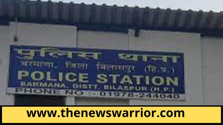 पुलिस स्टेशन बरमाणा के चार सरकारी आवासों के मुरम्मत कार्यों के लिए निविदाएं आमंत्रित