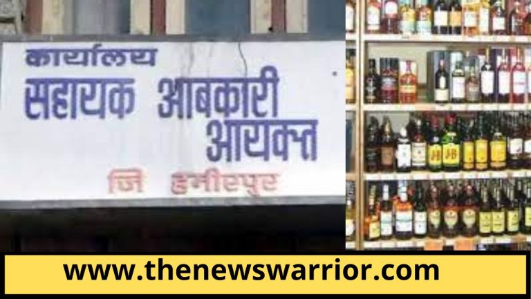 टौणी देवी: आबकारी विभाग ने शराब ठेका पर की छापेमारी, बगैर ब्रांड की 76 पेटी शराब बरामद, मामला दर्ज