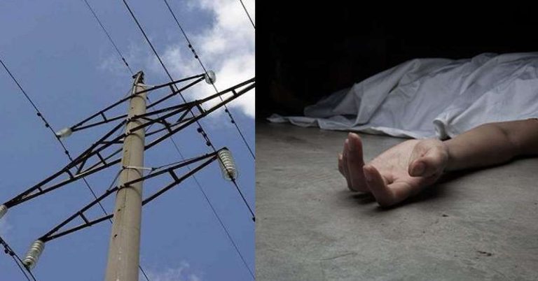 स्ट्रीट लाइट लगाते समय बिजली की लाइन पर गिरा पोल, करंट लगने से कर्मचारी की मौत