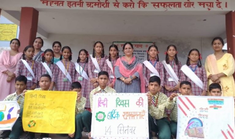 latest news ! जेजवीं विद्यालय में हर्षोल्लास से मनाया गया हिंदी दिवस