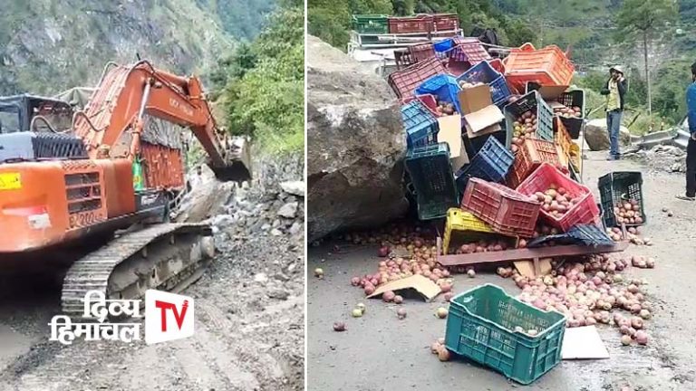 latest news ! सेब से लदी चलती गाड़ी पर गिरी चट्टानें, बाल-बाल बची चालक की जान 